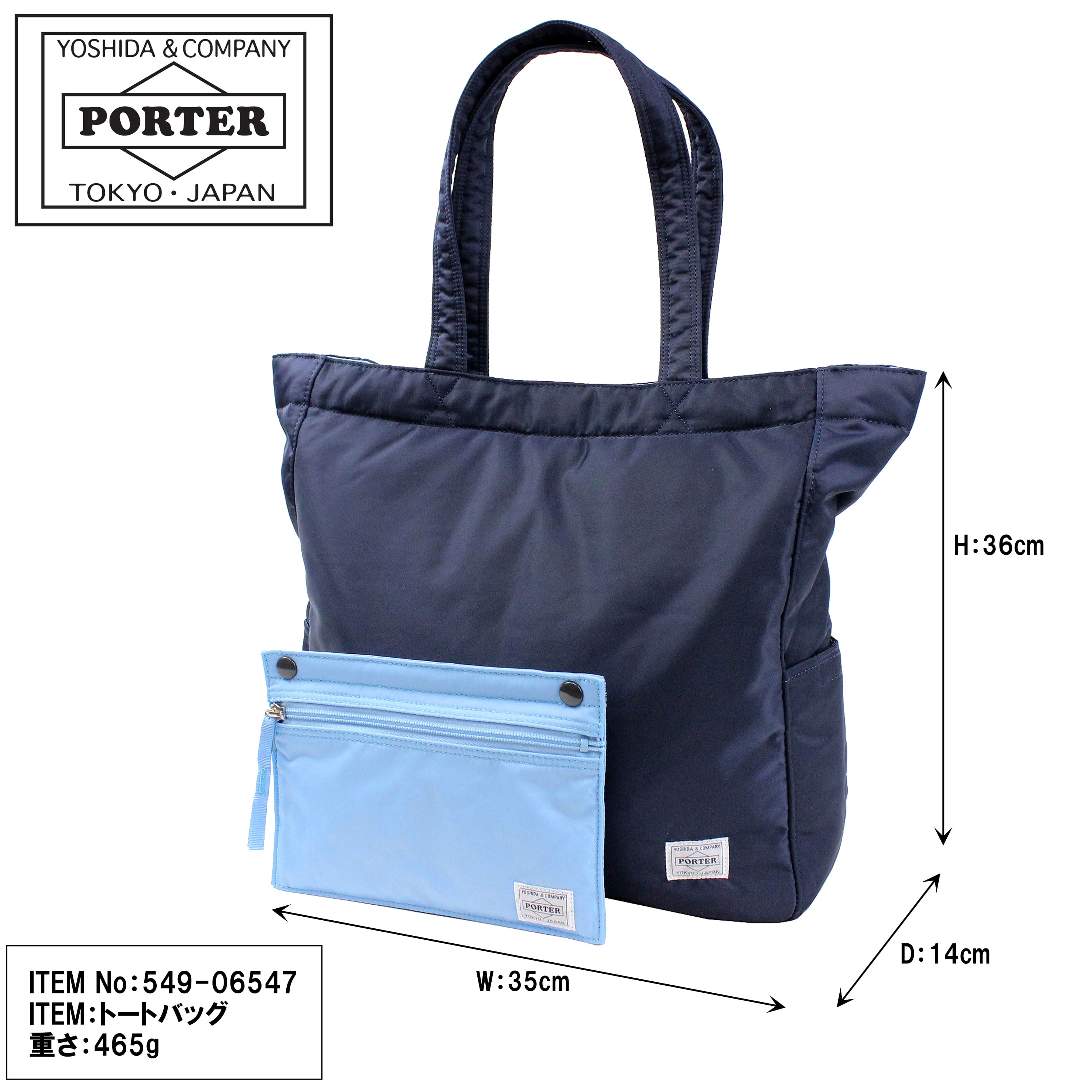 楽天市場】ポーター クリーム トートバッグ 549-06547 10 クロ PORTER