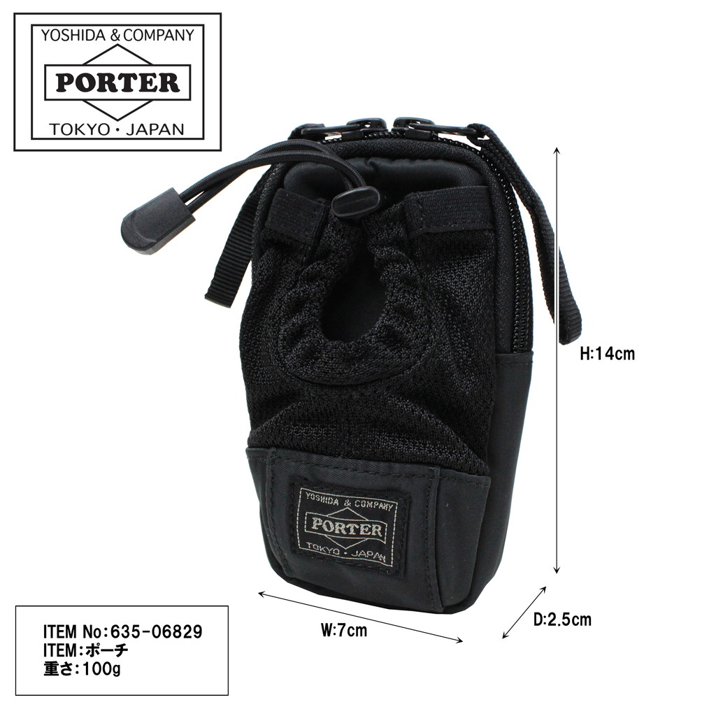 楽天市場】ポーター ドライブ ポーチ 635-06829 10 ブラック PORTER