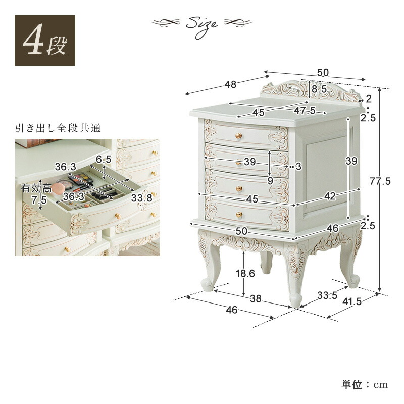 楽天市場】【11%OFFクーポン配布中☆3/1に使える】 チェスト
