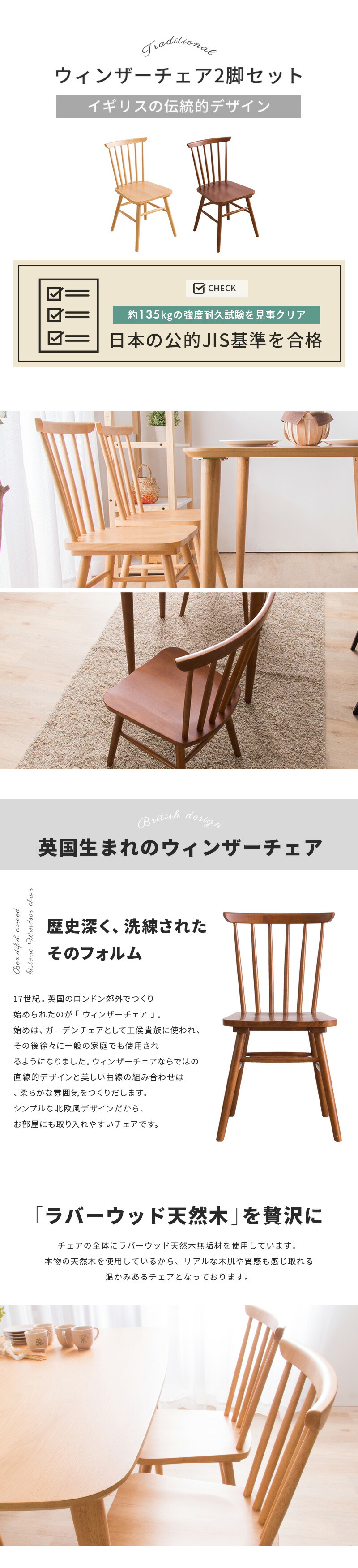 楽天市場】【クーポンで11%OFF☆3/1 0:00〜23:59】 チェア ウィンザー