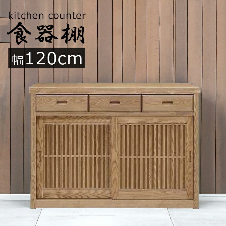 楽天市場】【最大600円offクーポンあり!!】 キッチンカウンター 完成品