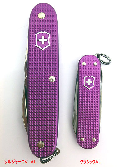 VICTORINOX ヴィクトリノックス Alox Limited Edition 2016 ソルジャー