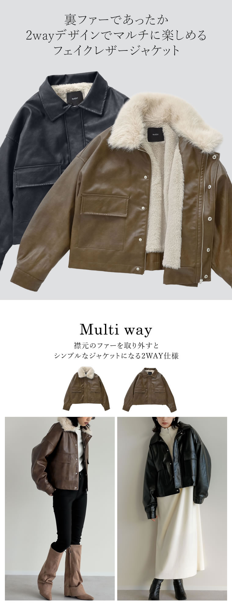楽天市場】【SPECIAL FAIR】[裏ファー]2WAYヴィンテージライクファー付