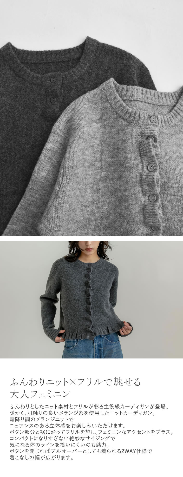 楽天市場】[2025 WINTER COLLECTION]メランジニットフリルカーディガン