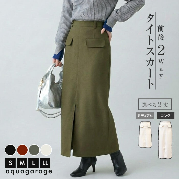 楽天市場】スカート タイト スリット タイトスカート オフィス