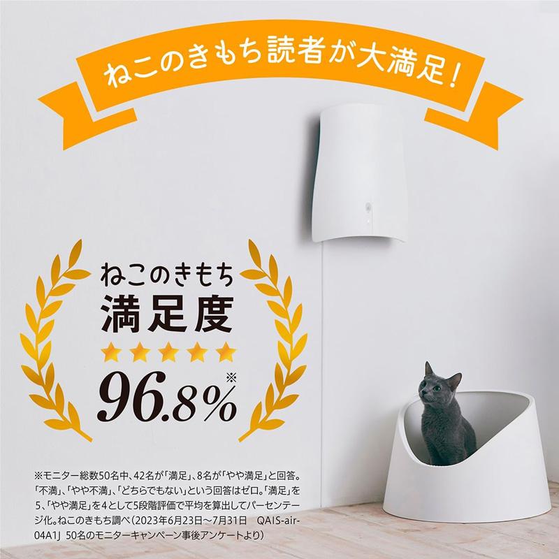 楽天市場】サンスター SUNSTAR 除菌脱臭機 04A1J-OW 2Pack 約6～30畳