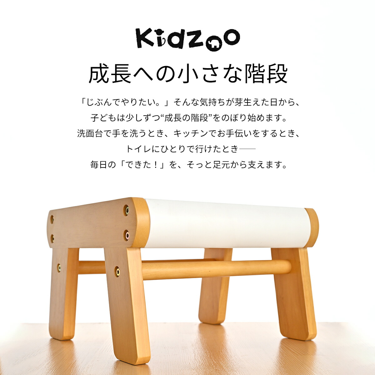 楽天市場】木製キッズ踏み台 KDF-1907 子供用ステップ台 スツール