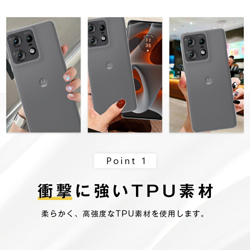 ヤマダモール | motorola edge 50s pro A402MO スマホケース motorola