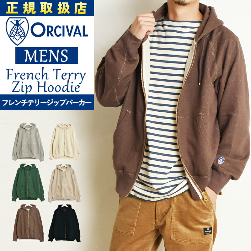 楽天市場】オーシバル オーチバル ORCIVAL メンズ フレンチテリー