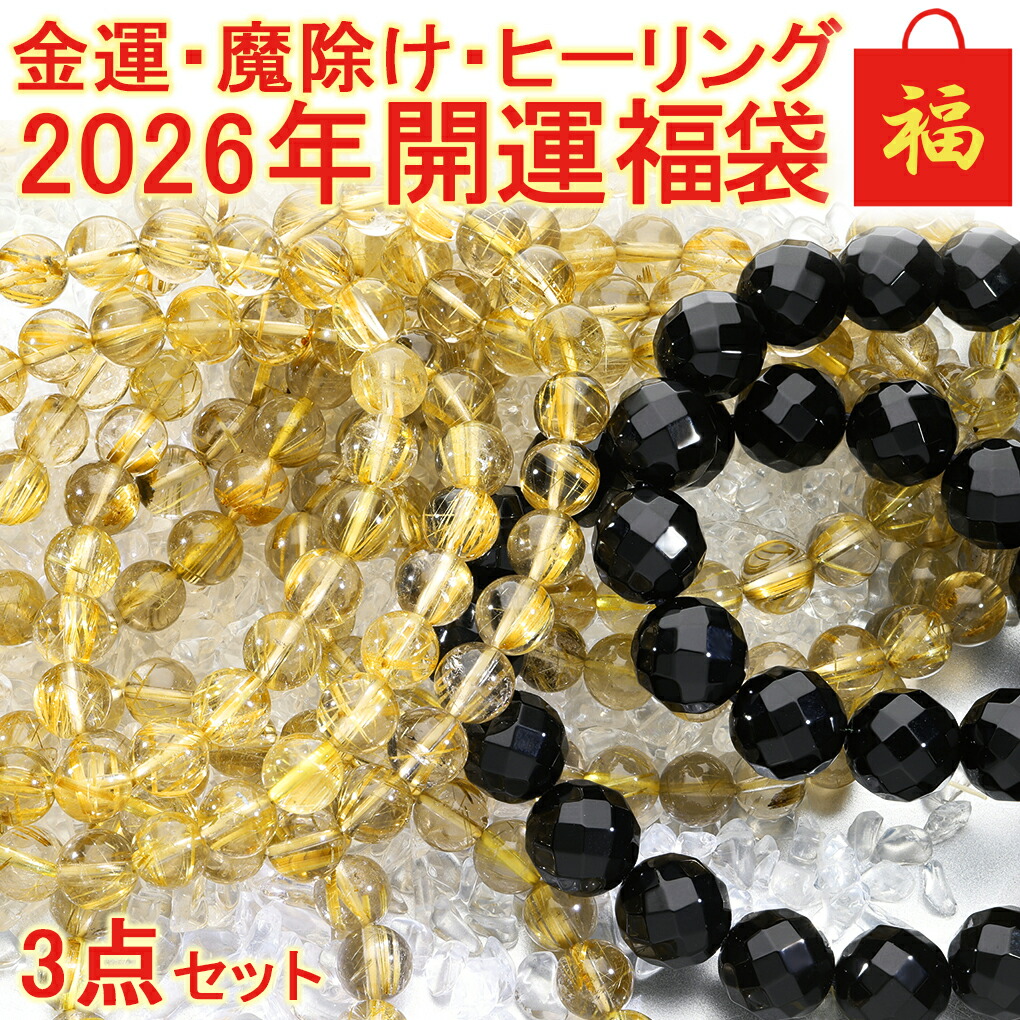 モルダバイト 高品質 ブレスレット 8mm 18cm メンズ M レディース L