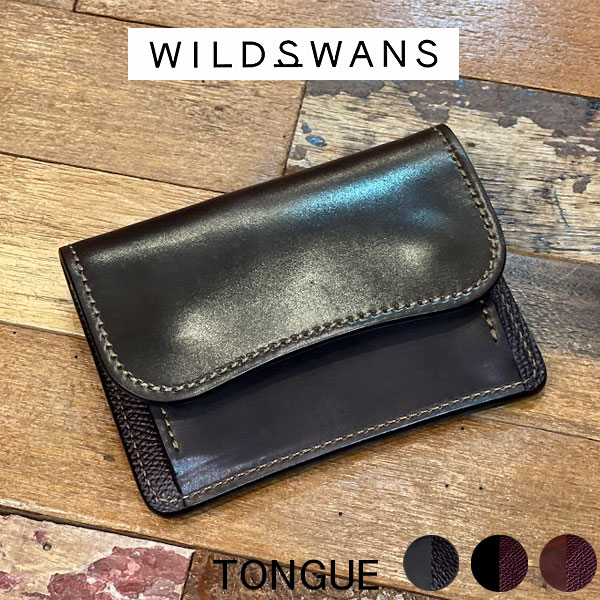 Wild swans tangue fnvy タング フレンチネイビー Wild swans tangue