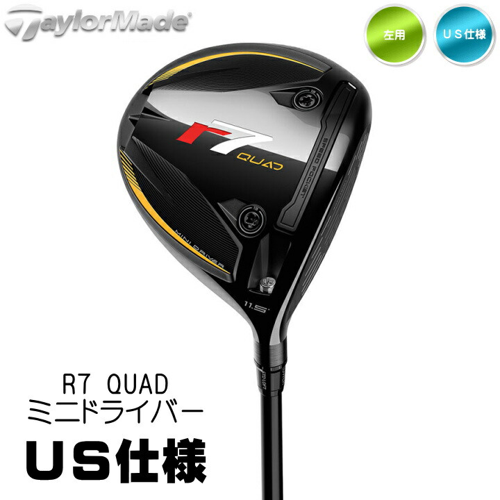 楽天市場】【日本未発売】左用 2025 テーラーメイド R7 QUAD ミニ
