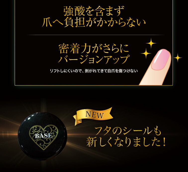 グレースジェルベース120ml[エデュケーター/アーティスト会員割引対象商品]