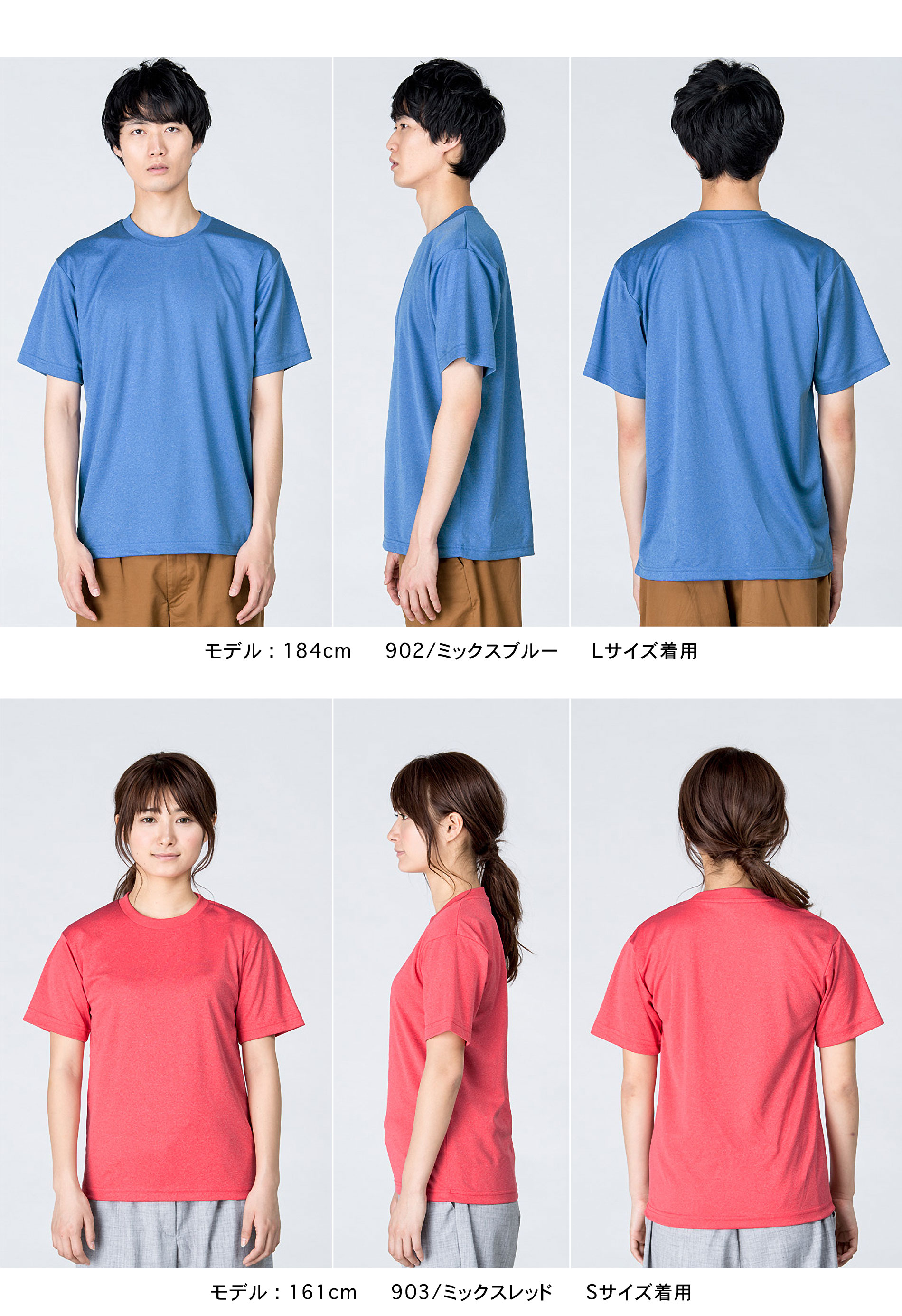 楽天市場】ドライ Tシャツ レディース 半袖 吸汗速乾 ドライメッシュ