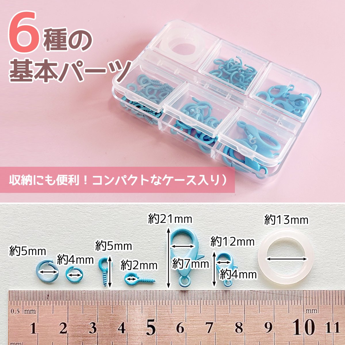 私の推し色だけ♪ 6種の基本パーツセット ｰ* オマケがたくさんついて