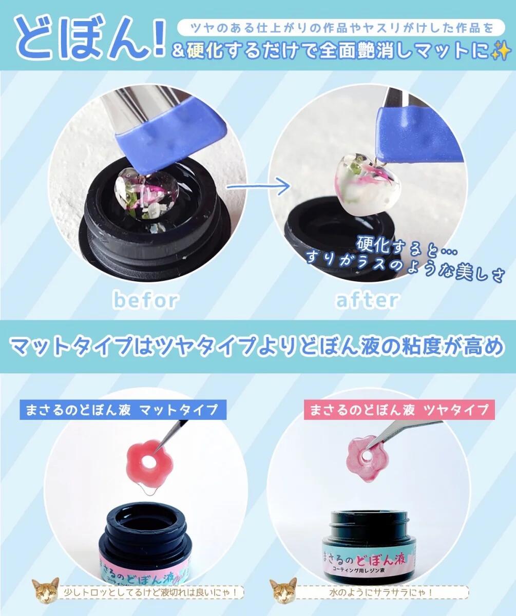 手作り雑貨屋 * 雑貨好きによる雑貨好きのためのお店 * 隠れ工房 green