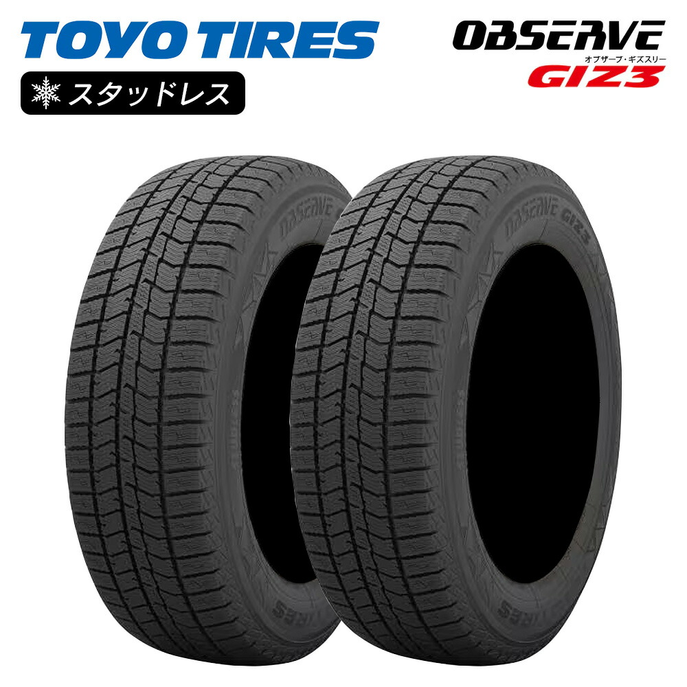 楽天市場】TOYO トーヨータイヤ OBSERVE GIZ3 オブザーブ 195/65 R15