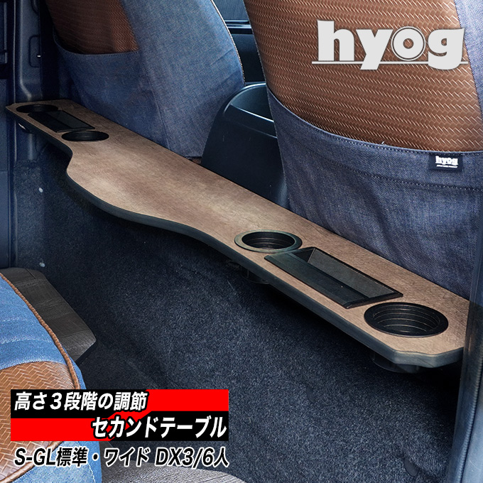 楽天市場】ハイエース バン200系 標準S-GL・ワイドS-GL・標準DX用