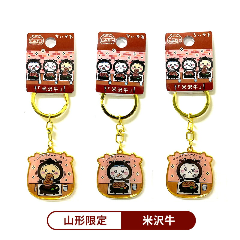 楽天市場】＼一部入荷！2/4 20:00～／ちいかわ 福島限定【 ハワイアン