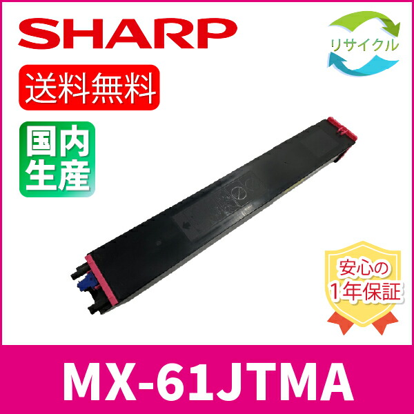 楽天市場】【マラソン中はポイント10倍】※即納※高品質※ SHARP シャープ