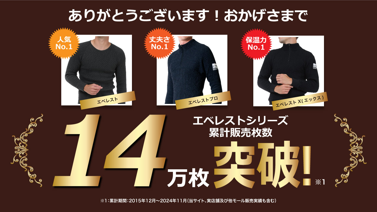 【婦人用アンダー】ひだまり肌着　EVX821 エベレストX　Ꮇサイズ　ブラック 楽天市場】[上下別売 送料無料] ひだまり 健康肌着 エベレスト X