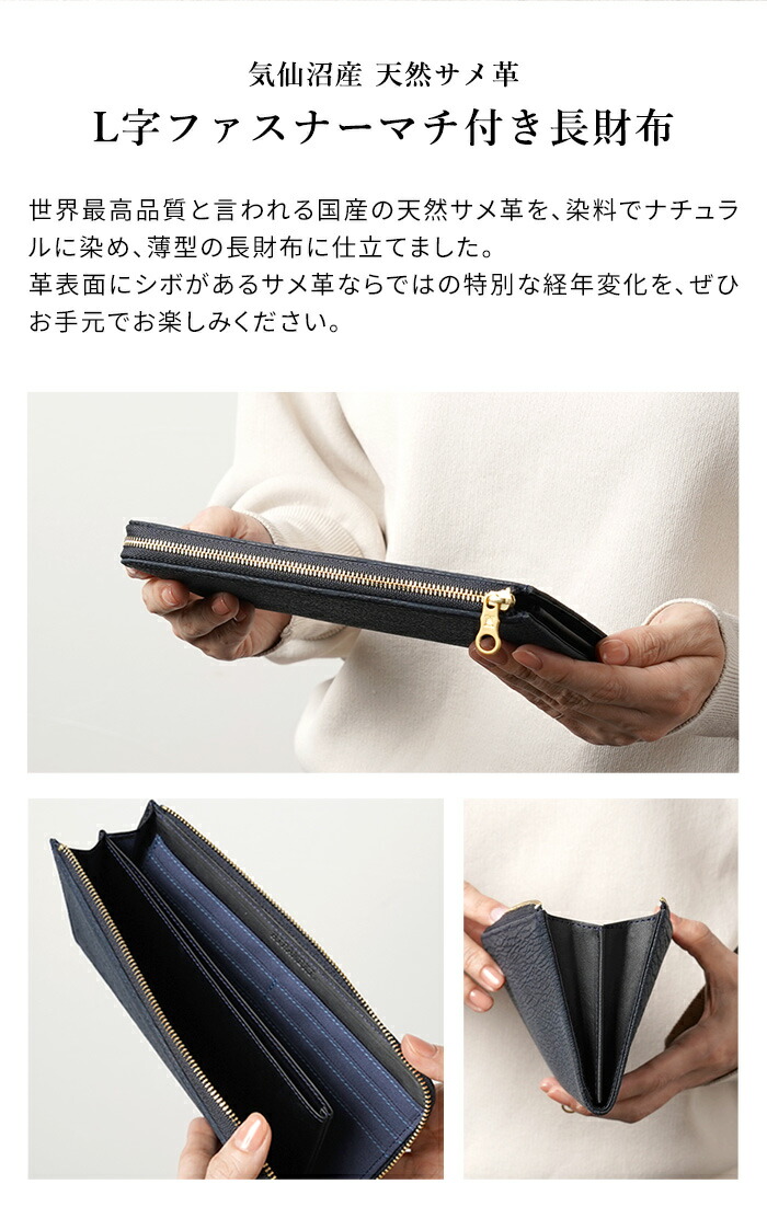 楽天市場】【 HIRAMEKI. 公式 】長財布 L字ファスナー マチ付 日本製