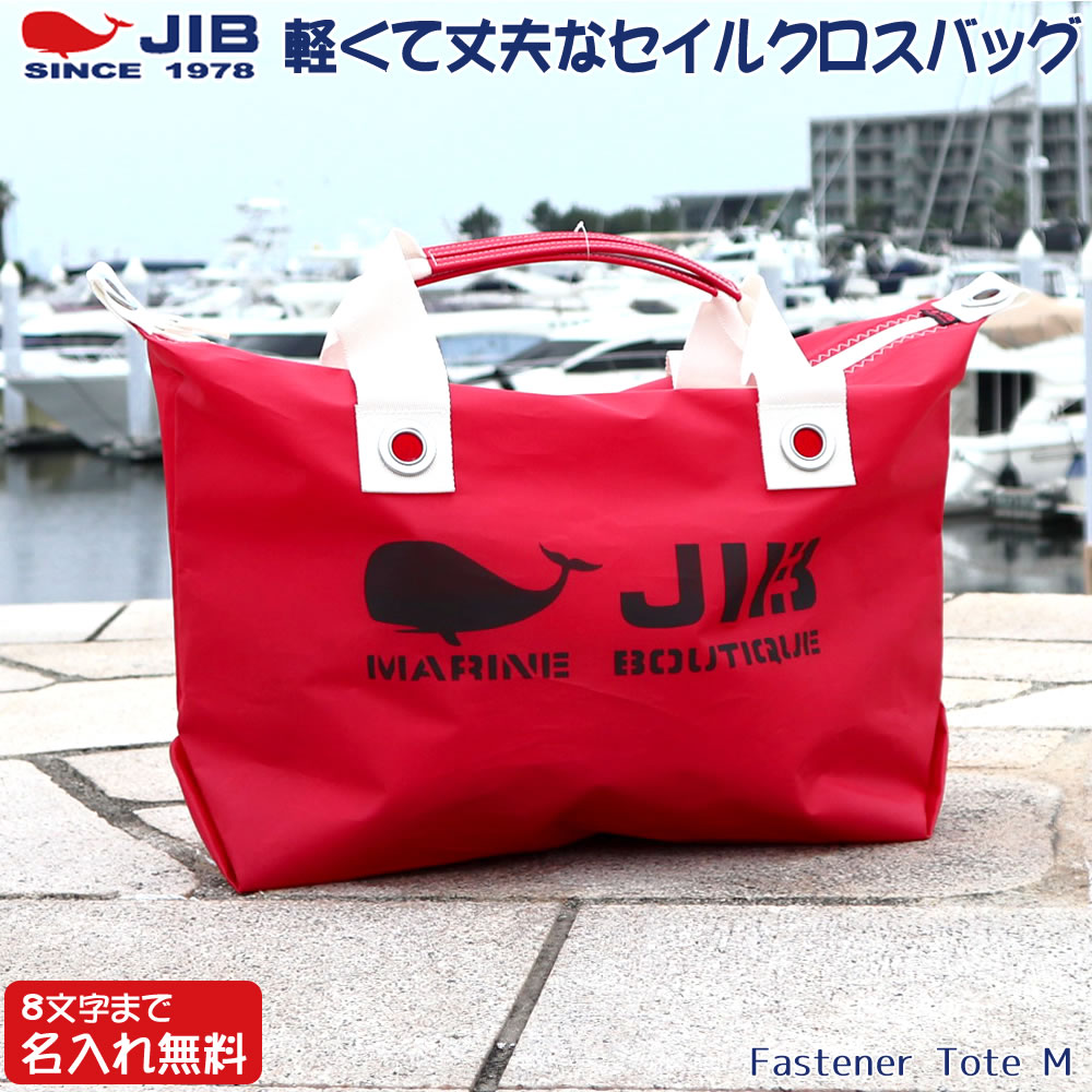 ftm88-red.jpg