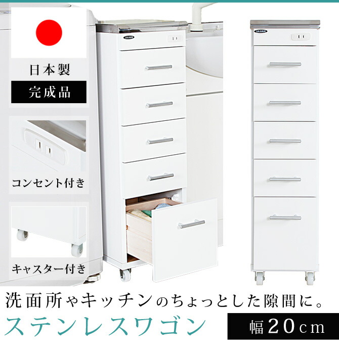楽天市場】＼ポイント5倍☆28日まで！／ ワゴン ステンレス キッチン