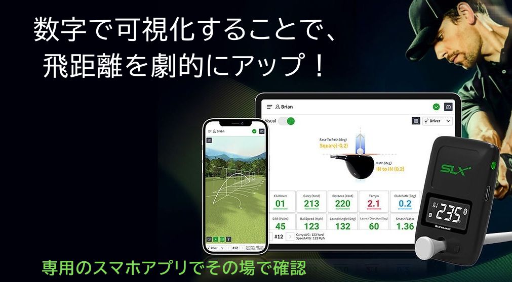 楽天市場】SLX HYBRID mini (SLX -HG100L) ハイブリッド型 スイング