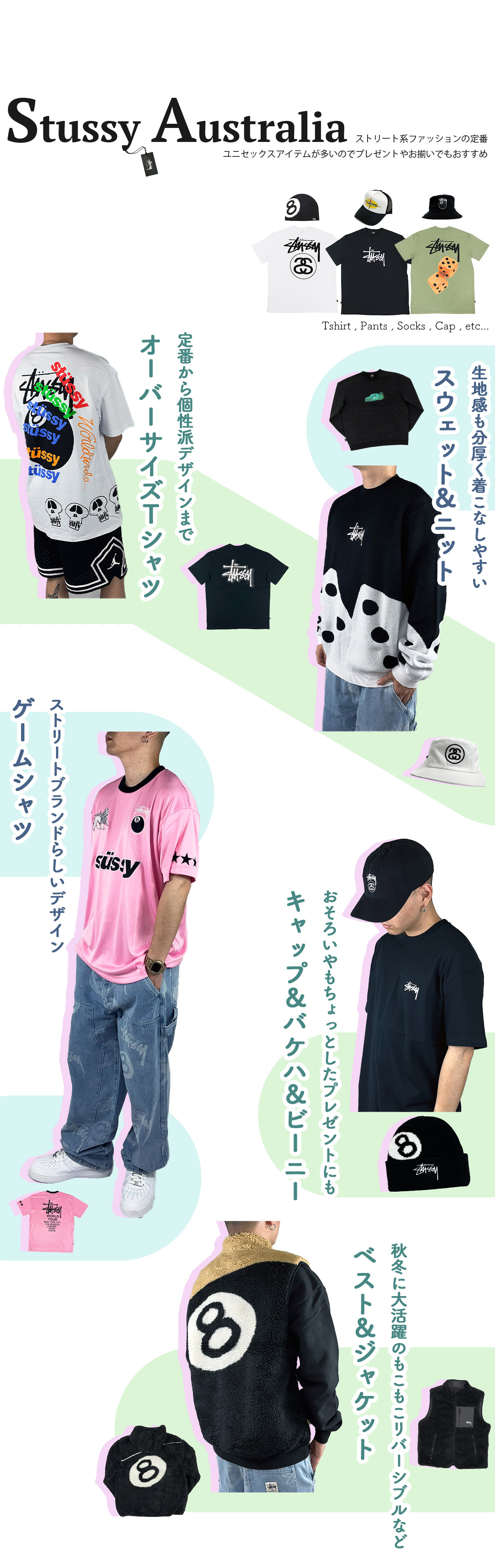 楽天市場】ステューシー スウェット オーバーサイズ Stussy Australia