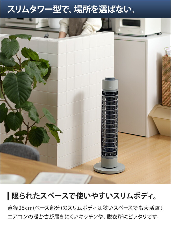 楽天市場】電気ストーブ 遠赤外線 cado カドー 電気ヒーター SOL-001S