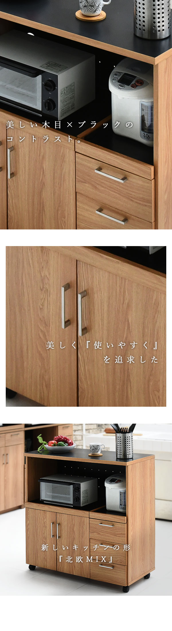 楽天市場】キッチンカウンター キッチンボード 90cm 幅 コンセント付き