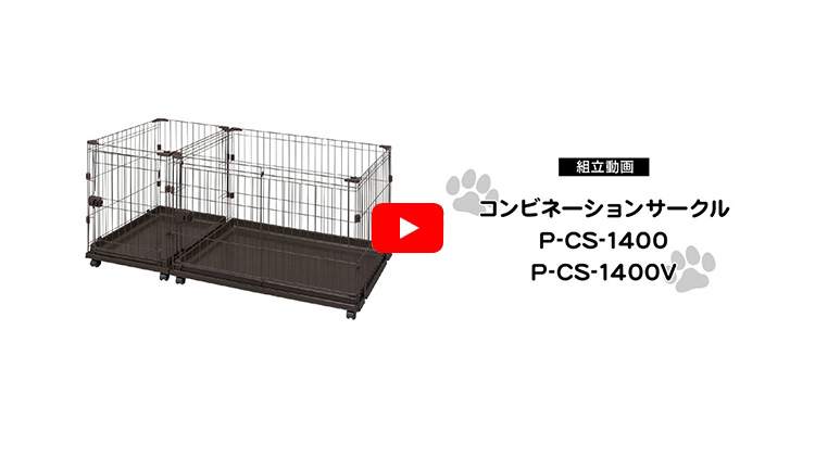 楽天市場】＼組み合わせ自由！／【公式】ペットケージ ペットサークル