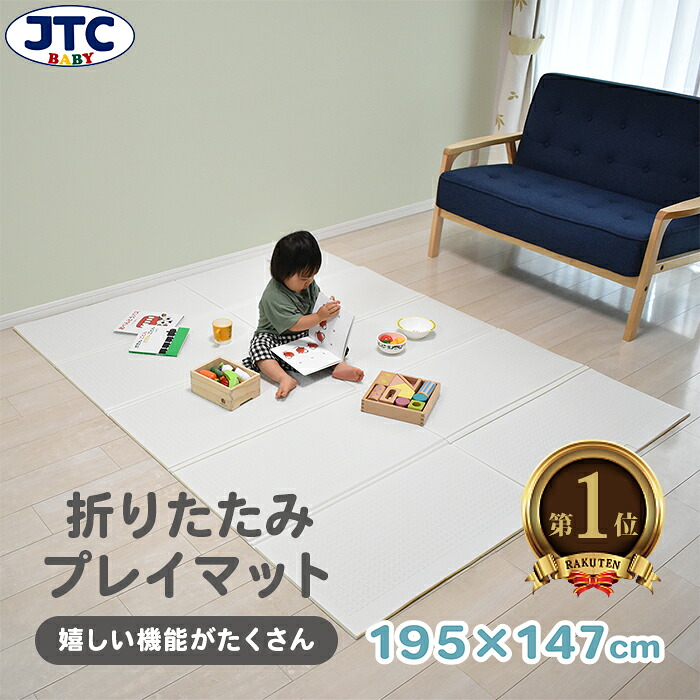 楽天市場】【楽天スーパーセール】【楽天1位獲得】プレイマット