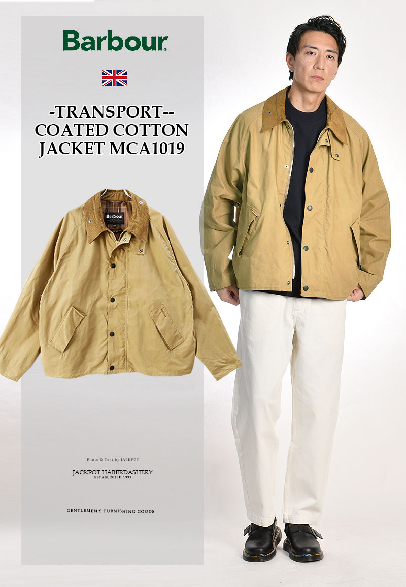 楽天市場】[期間SALE] Barbour/バブアー OS TRANSPORT COATED COTTON