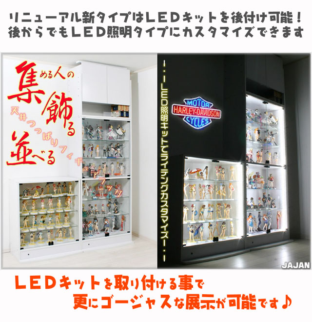 楽天市場】☆新タイプ・サード☆ コレクションラック コレクション
