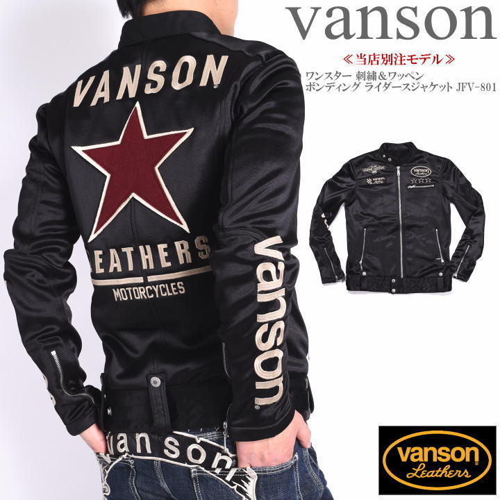 楽天市場】【当店別注】バンソン VANSON ライダース ワンスター 刺繍