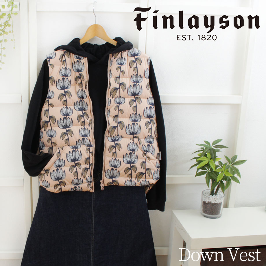 西川 フィンレイソン Finlayson ダウンベスト【ギフト対応】 | じぶん