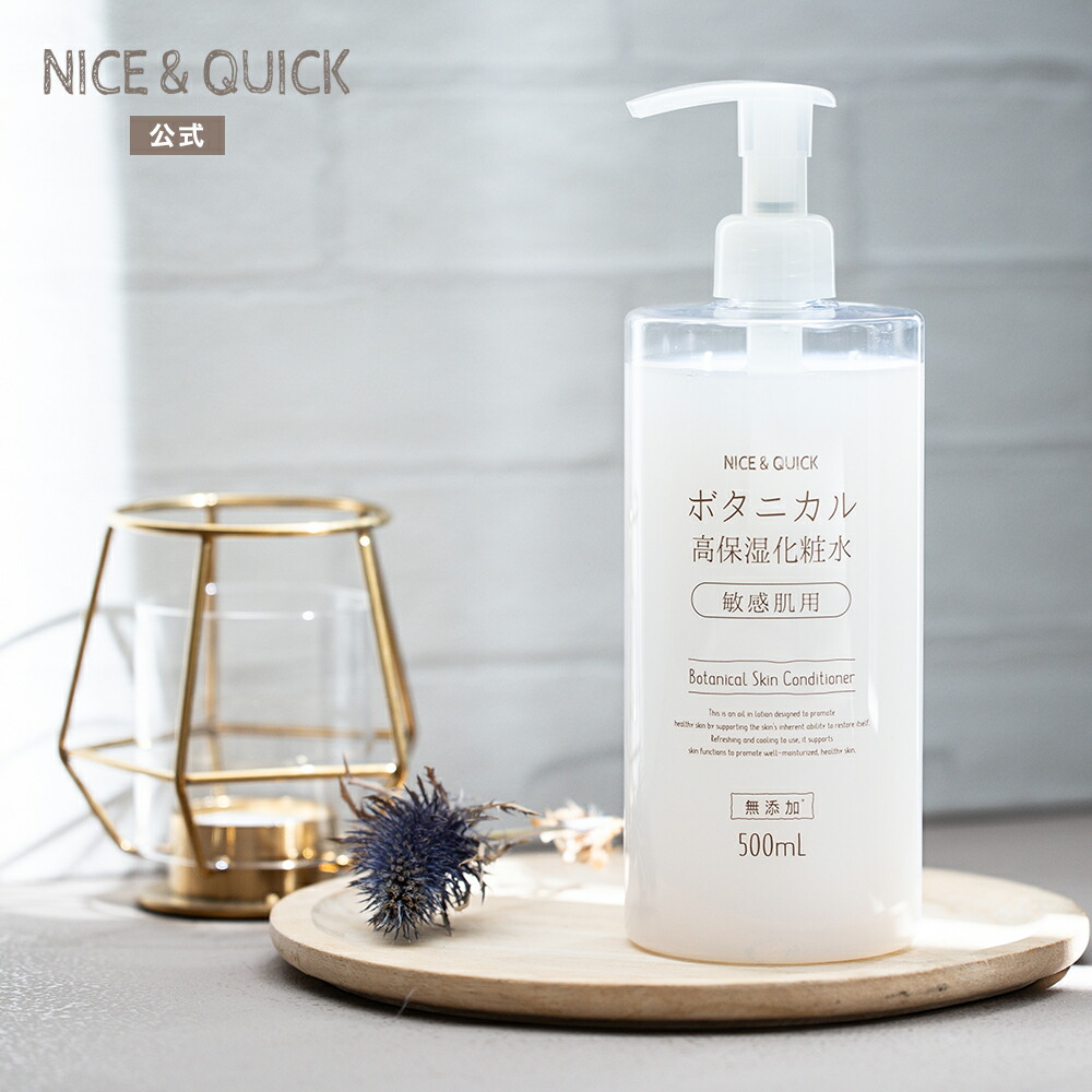 niceandquick01_01b.jpg