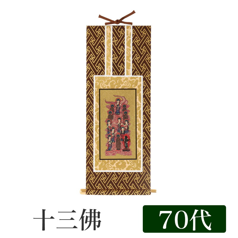 kakejiku_01gs13_07.jpg
