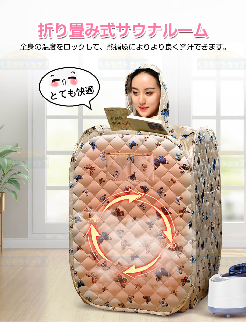 楽天市場】【スーパーdealp10倍還元中】敬老の日プレゼント スチーム