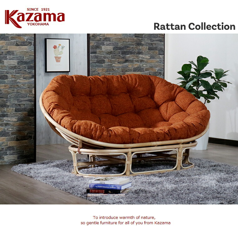 美品　KAZAMA 　ラタン　籐ソファ 　1人掛け　ラウンジチェア　A1 美品 KAZAMA ラタン 籐ソファ 1人掛け ラウンジチェア A1