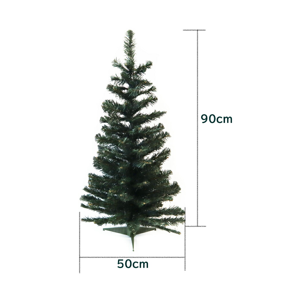楽天市場】クリスマスツリー セット （ライト付） 90cm（1本入