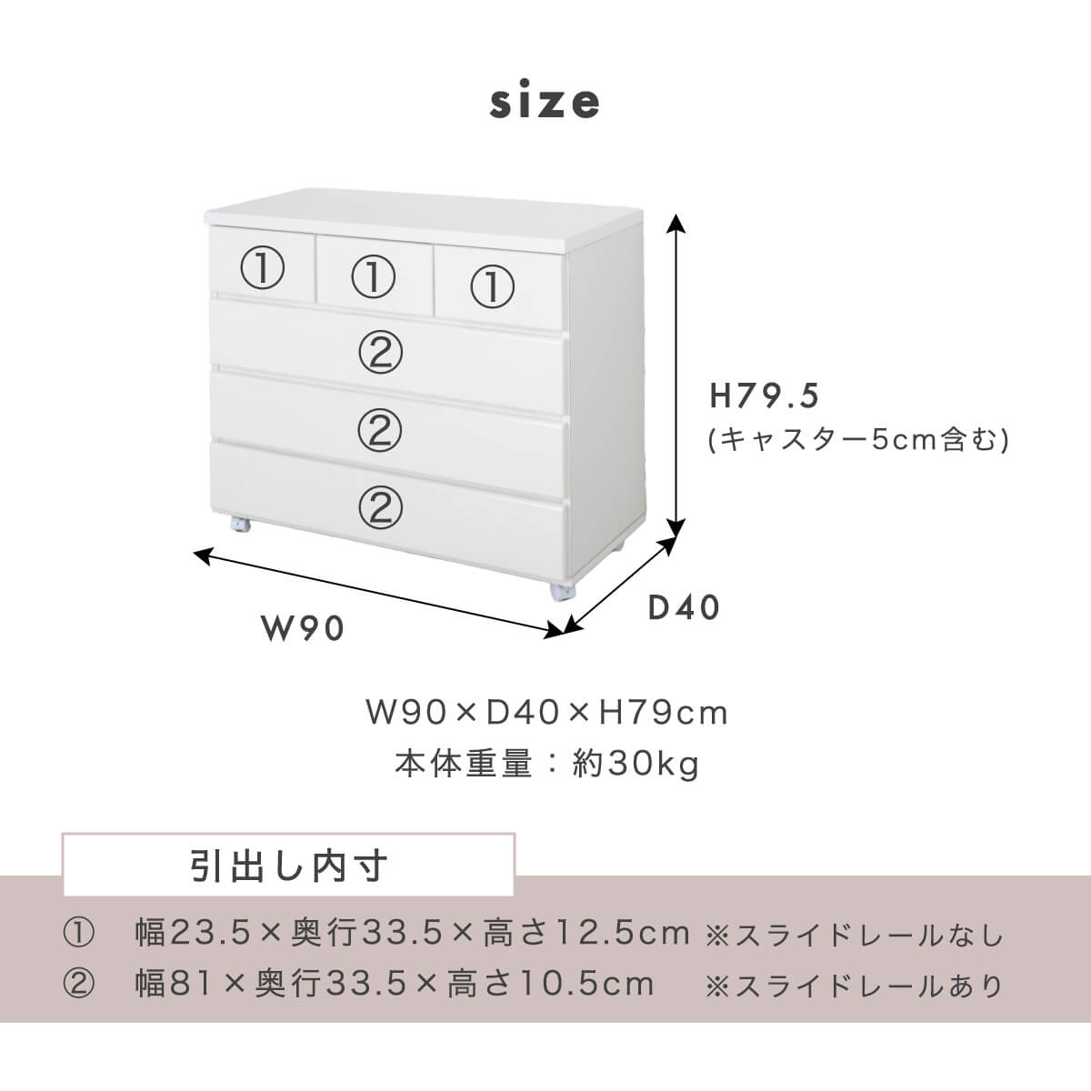 Total Coordination 4段チェストホワイト幅50cm 完成品 Total