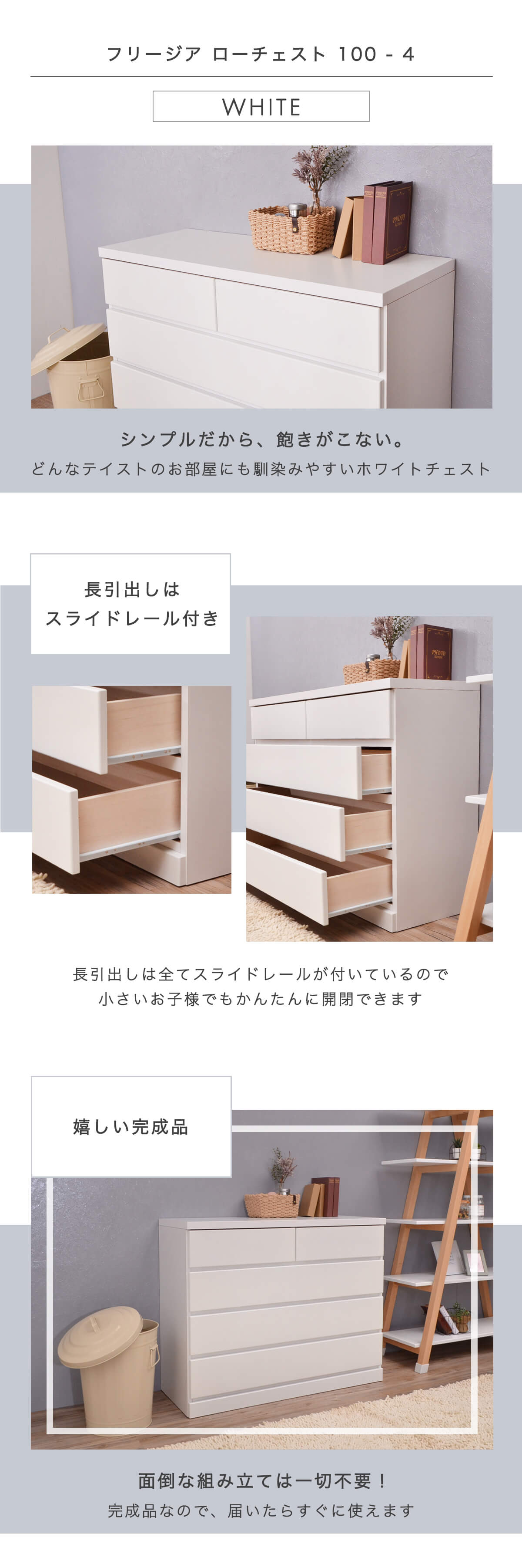 楽天市場】【27・28日10%OFFクーポン 3/1P10倍】チェスト タンス 完成