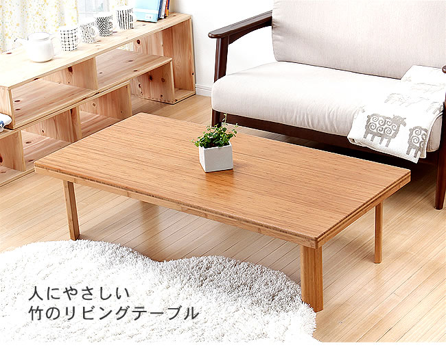 座卓 ざたく 一枚板 テーブル ちゃぶ台 メーカー不明 中古品 楽天市場】完成品 座卓 ちゃぶ台 幅75cm W75cm 四角 正方形 角型 座卓