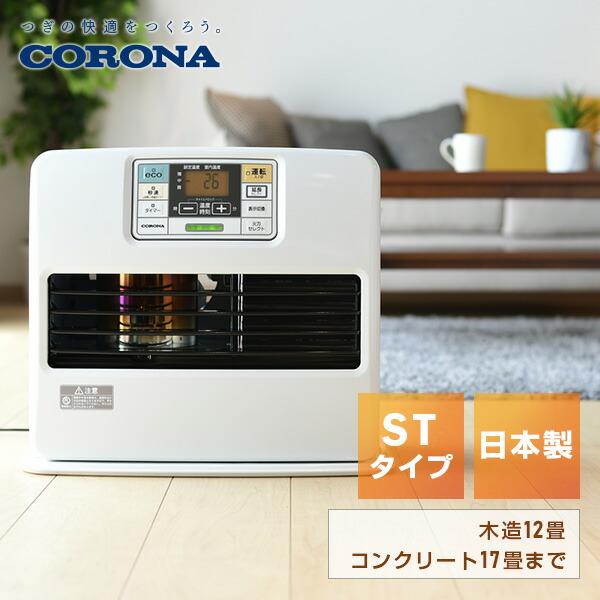 楽天市場】石油ファンヒーターラックL(対応サイズ幅50×奥行35cm) YSCC