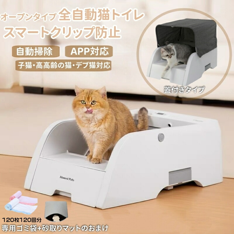 楽天市場】【大特価 2500円クーポンで28420→25920】【楽天1位】自動