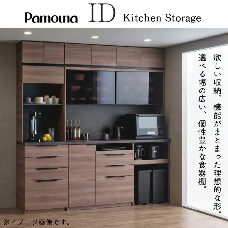 楽天市場】【購入者特典・開梱設置付・日時指定可能】 食器棚 キッチン