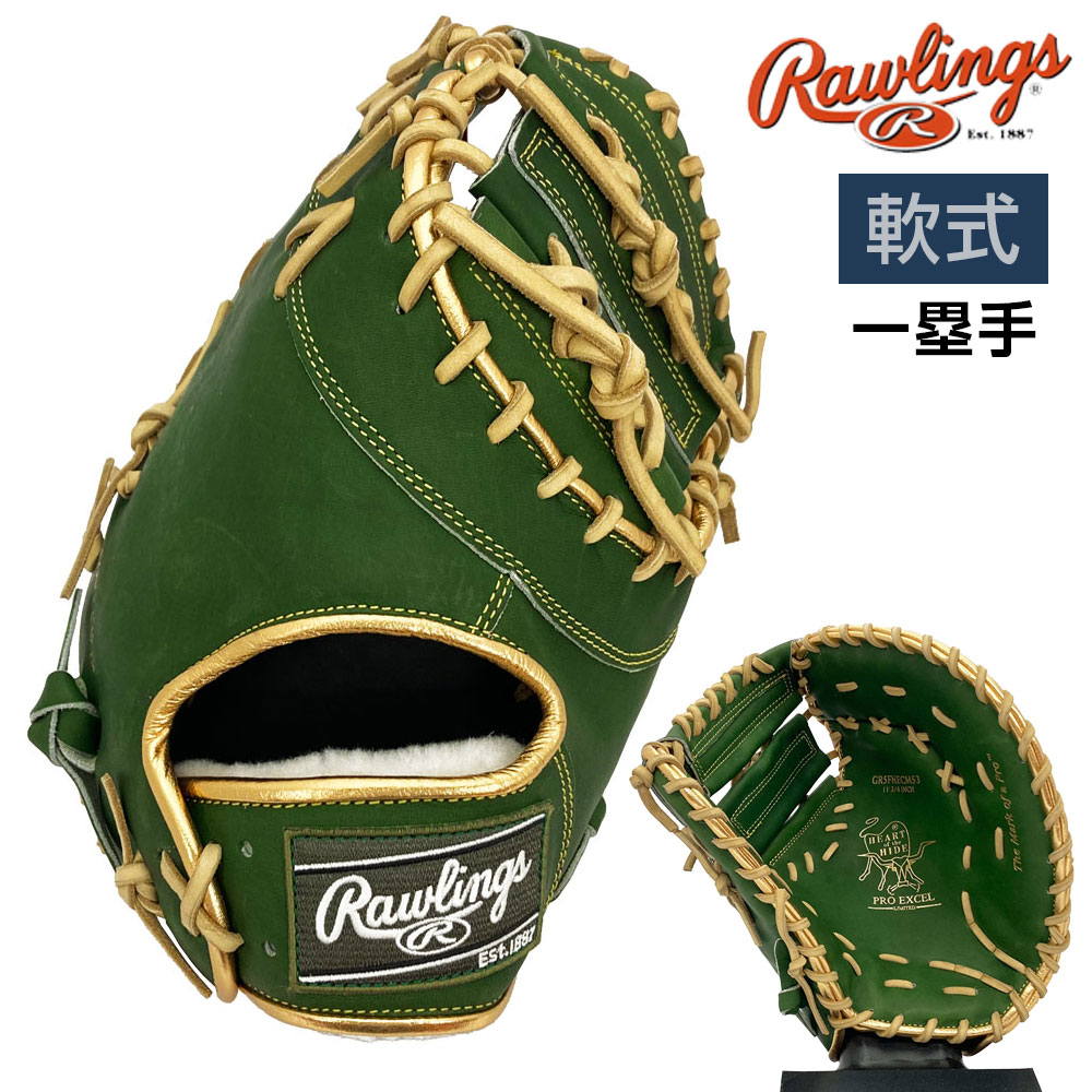 ローリングス 軟式グローブ | ファーストミット - 野球・アウトドア